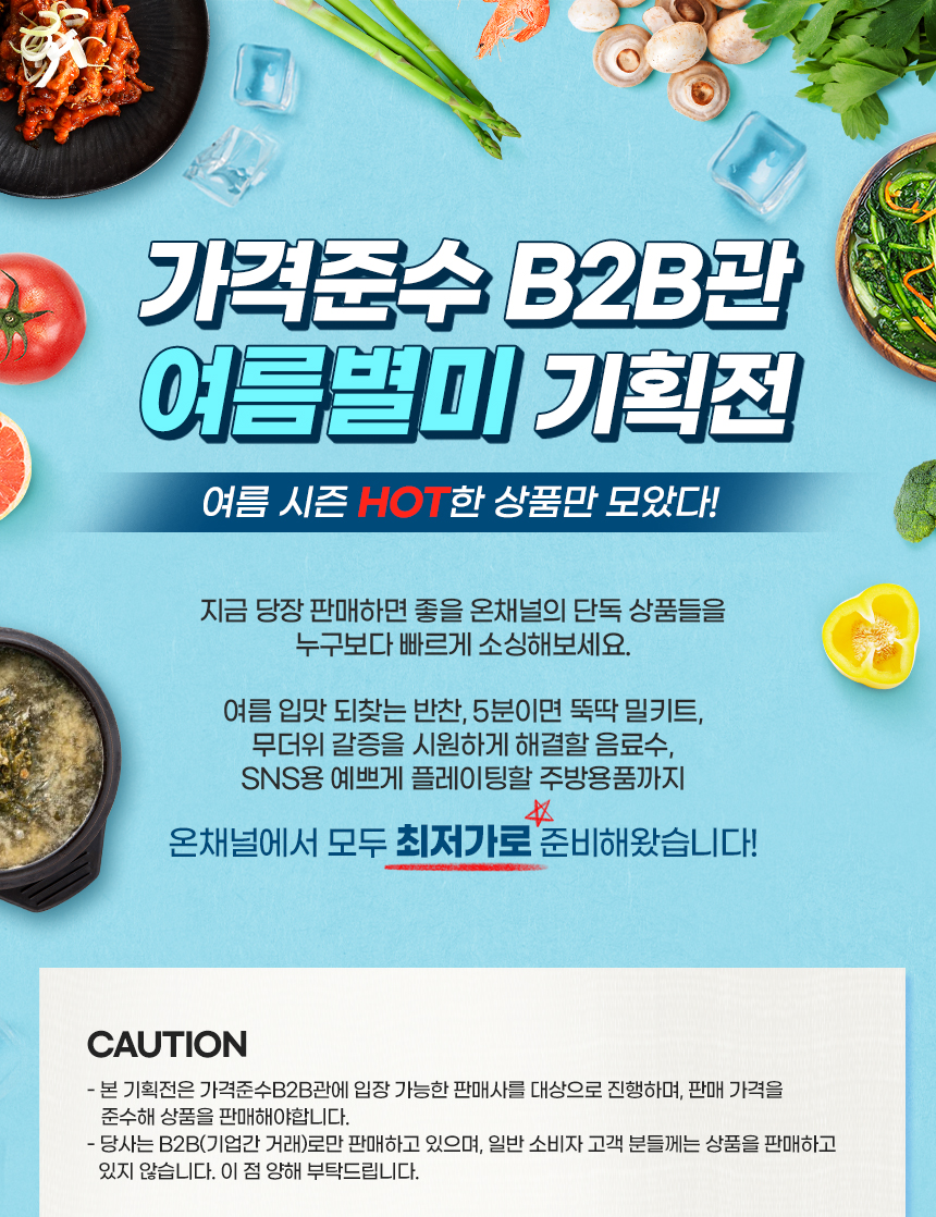 카테고리 이미지