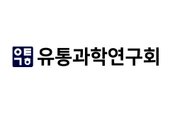 유통과학연구회 로고